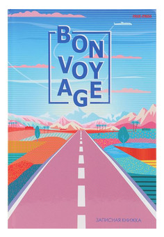 ЗАПИСНАЯ КНИЖКА. А5 80л., БОН ВОЯЖ (80-6925) (перепл. 7БЦ, глянц.лам., цвет.мелов.обл.)