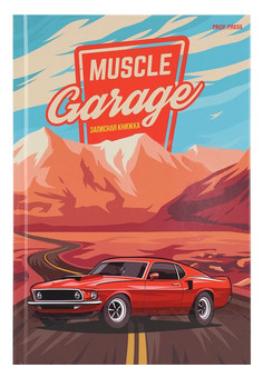 ЗАПИСНАЯ КНИЖКА. А5 80л., МАСЛКАР В ПУСТЫНЕ (80-6922) (перепл. 7БЦ, глянц.лам., цвет.мелов.обл.)