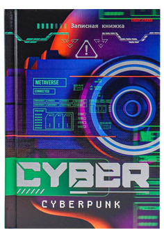 ЗАПИСНАЯ КНИЖКА. А6 64л. В СТИЛЕ КИБЕРПАНК - 2 (64-6544) 7БЦ,глянц.ламинирование, лен + серебро