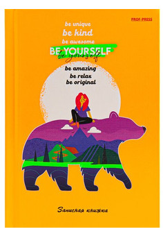 ЗАПИСНАЯ КНИЖКА. А6 64л. ВЕРХОМ НА МЕДВЕДЕ (64-6548) 7БЦ, лен, глянц.ламинирование, 6+0