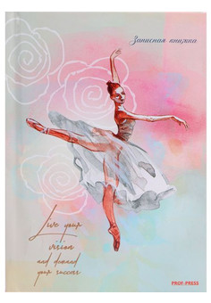 ЗАПИСНАЯ КНИЖКА. А6 64л. ГРАЦИОЗНАЯ БАЛЕРИНА - 1 (64-6832) 7БЦ,глянц.ламинирование, цвет.мелов.обл.