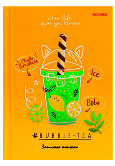 ЗАПИСНАЯ КНИЖКА. А6 64л. ЗЕЛЁНЫЙ СМУЗИ (64-6550) 7БЦ, лен, глянц.ламинирование, 6+0