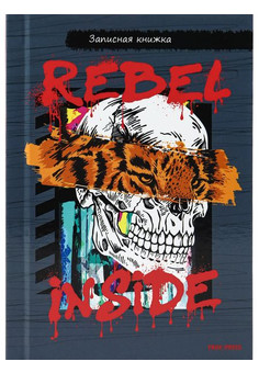 ЗАПИСНАЯ КНИЖКА. А6 64л. КОЛЛАЖ С ЧЕРЕПОМ (64-6842) 7БЦ,глянц.ламинирование, цвет.мелов.обл.