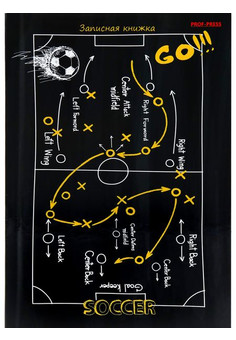 ЗАПИСНАЯ КНИЖКА. А6 64л. ФУТБОЛЬНАЯ ТАКТИКА - 1 (64-6844) 7БЦ,глянц.ламинирование, цвет.мелов.обл.
