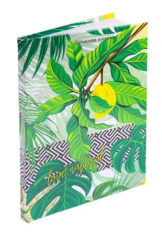 ЗАПИСНАЯ КНИЖКА. А6 64л. ЯРКИЕ РАСТЕНИЯ - 2 (64-0201) 7БЦ,глянц.ламинирование, лен