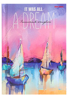 ЗАПИСНАЯ КНИЖКА. А6 80л ЛОДОЧКИ НА ЗАКАТЕ - 1 (80-6465) 7БЦ, глянц.ламинир., лен