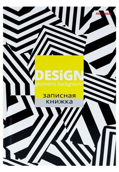 ЗАПИСНАЯ КНИЖКА. А6 96л. ГЕОМЕТРИЧЕСКИЙ ПАТТЕРН (96-6570) 7БЦ, глянц.ламинирование, цвет.мелов.обл.