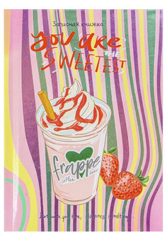 ЗАПИСНАЯ КНИЖКА. А6 96л. НЕОБЫЧНЫЙ КОФЕ (96-5176) перепл.7БЦ, твин-лак, холодная фольга