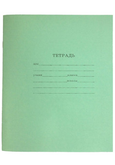 Тетрадь школьная СТАНДАРТ 12 л. ЧАСТАЯ КОСАЯ ЛИНИЯ