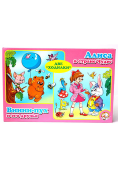 Игра настольная Ходилка 2 в 1 