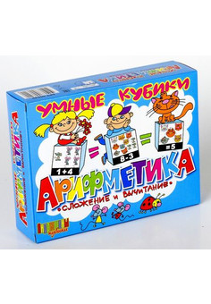 Кубики 