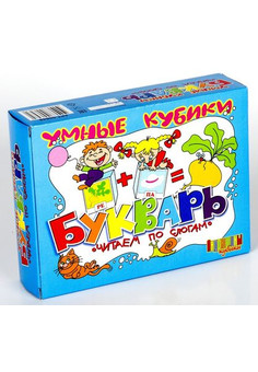 Кубики 
