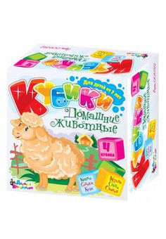 Кубики 