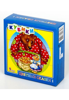 Кубики 
