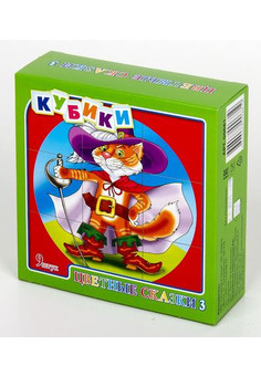 Кубики 