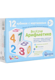 Кубики 