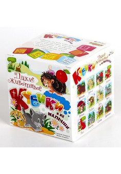 Кубики