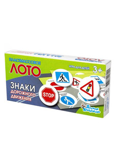 Лото пластмассовое 