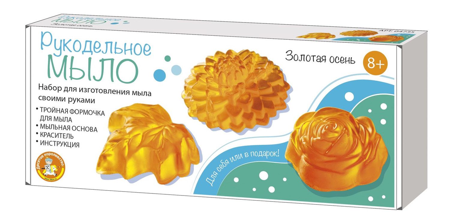 Кликните для увеличения изображения