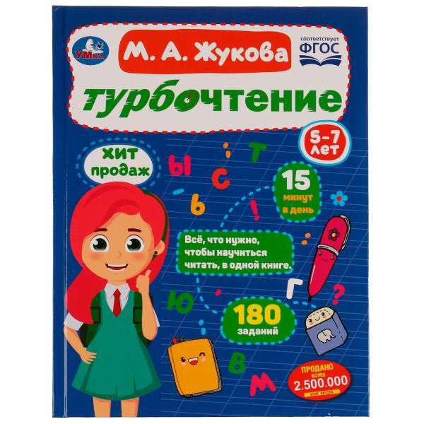 Кликните для увеличения изображения