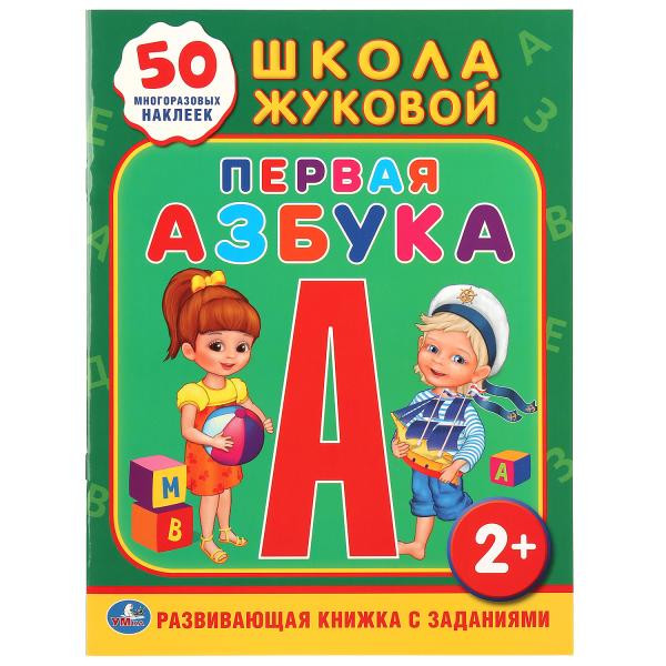 Кликните для увеличения изображения