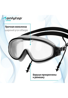 Очки для плавания, взрослые + беруши, цвета микс   4736485, изображение 2