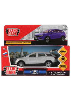 Машина металл LADA VESTA SW CROSS 12 см, двери, багаж, серебристый, кор. Технопарк в кор.2*36шт