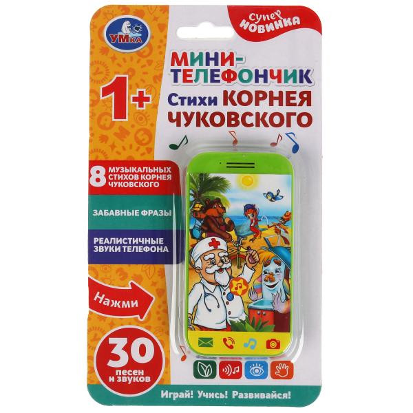 Кликните для увеличения изображения