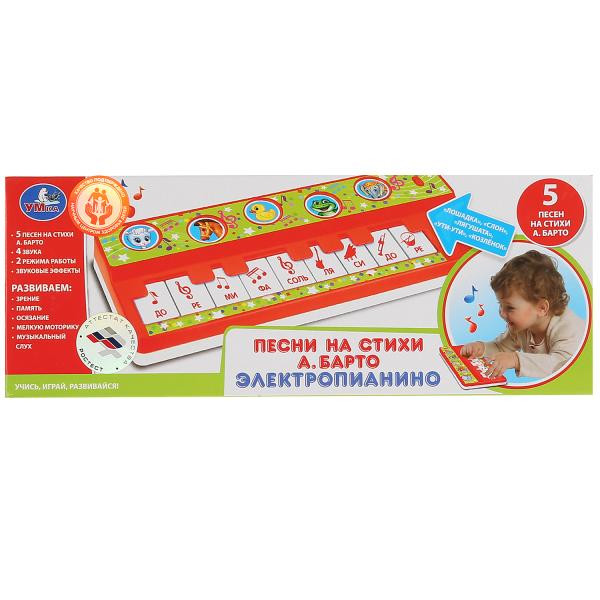 Кликните для увеличения изображения