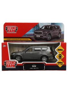 Машина металл INFINITI QX80, длина 12,5 см, двери, багаж, инер, серый, кор. Технопарк в кор.2*36шт