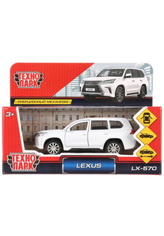 Машина металл LEXUS LX-570 длина 12 см, двери, багаж, инерц, белый, кор. Технопарк в кор.2*36шт