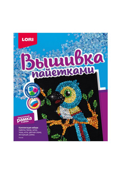 Вп-025 Вышивка пайетками 