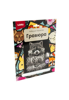 Гр-612 Гравюра большая 