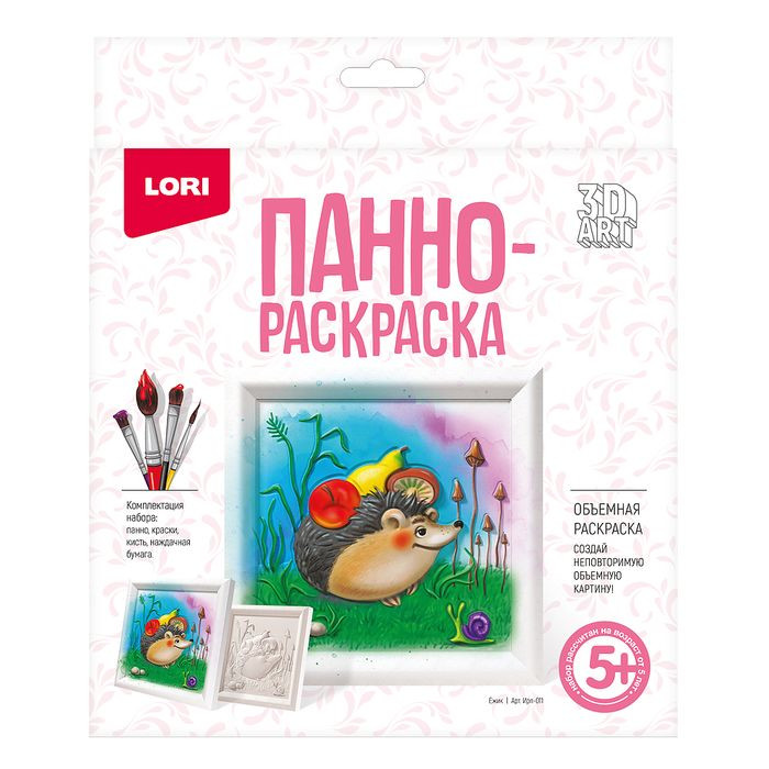 Кликните для увеличения изображения