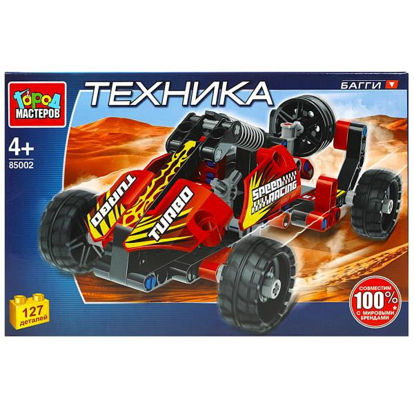 Кликните для увеличения изображения