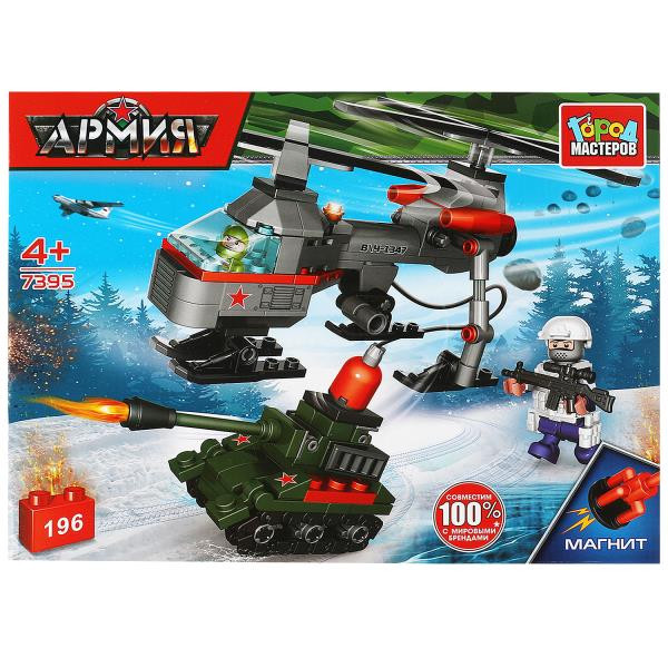 Кликните для увеличения изображения