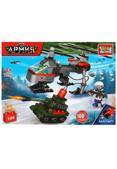 Конструктор ВЕРТОЛЕТ перевозит ТАНК (магнит), 196 дет. Город мастеров в кор.2*8шт