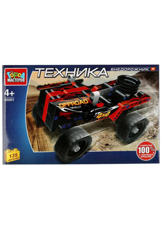 Конструктор ДЖИП, 135 дет. Город мастеров в кор.2*18шт