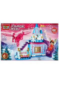 Конструктор замок феи с пегасом, 93 дет. Город мастеров в кор.2*18шт