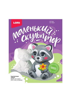 Об-005 Маленький скульптор 