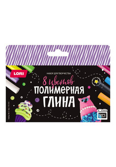 Пг-014 Полимерная глина 8 цв. Набор №2