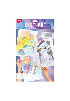 Рн-042 Скетчинг акварелью 