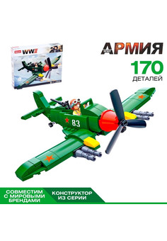 Конструктор Армия 