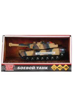 Модель пластик свет-звук БОЕВОЙ ТАНК 14,5 см, инерция, кор. Технопарк в кор.2*36шт