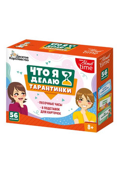 Игра настольная 