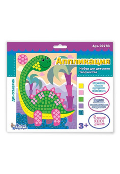 Набор для творчества. Аппликация 