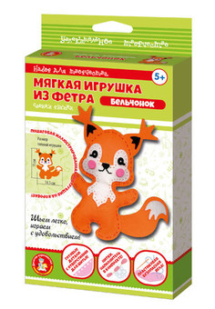 Набор для творчества. Мягкая игрушка из фетра 
