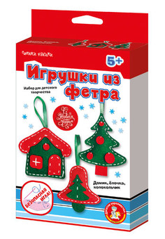 Набор для творчества. Мягкая игрушка из фетра 