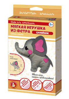 Набор для творчества. Мягкая игрушка из фетра 