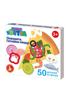 Набор из фетра 